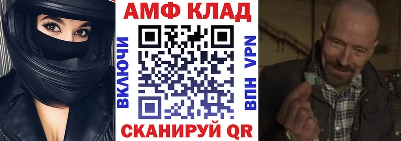МЕГА вход  Старый Оскол  Амфетамин Premium 