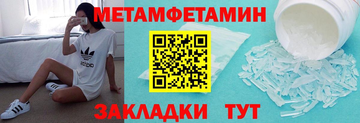 Amphetamine 98%  Amphetamine  Старый Оскол  Вход с VPN 