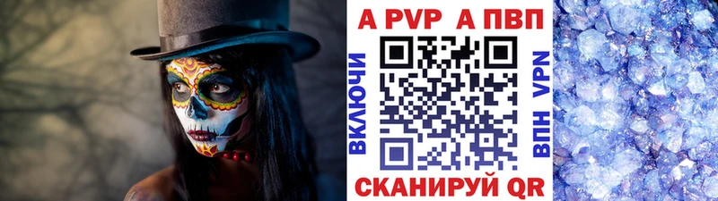 Alfa_PVP крисы CK Старый Оскол