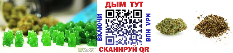 Canna-Cookies конопля  где можно купить наркотик  Старый Оскол 