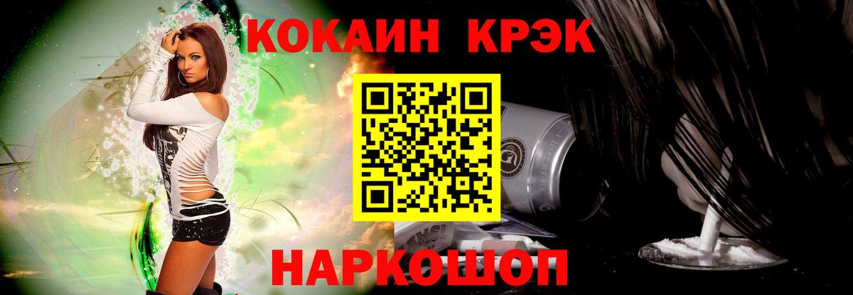 сколько стоит  Вход с VPN  Старый Оскол  COCAIN Перу  Кокаин Fish Scale 