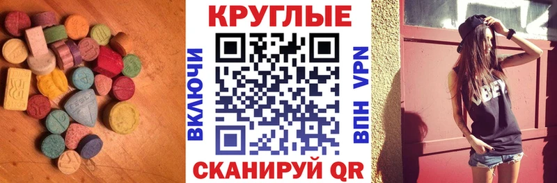 Экстази 99% Старый Оскол