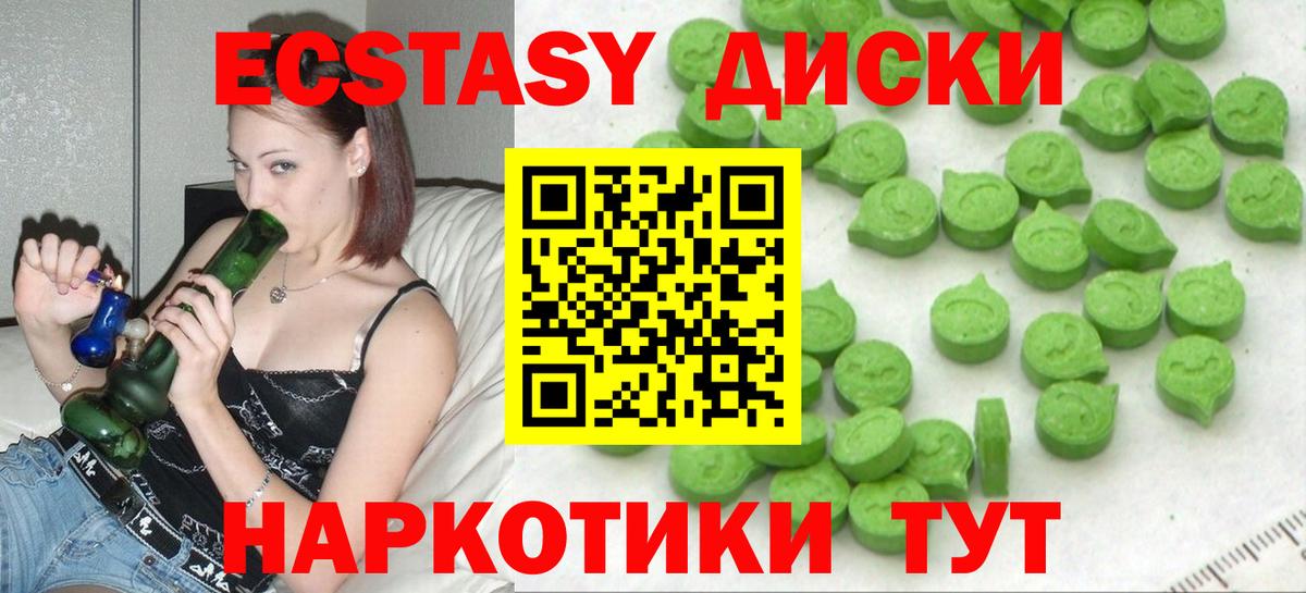 ГАШИШ Старый Оскол
