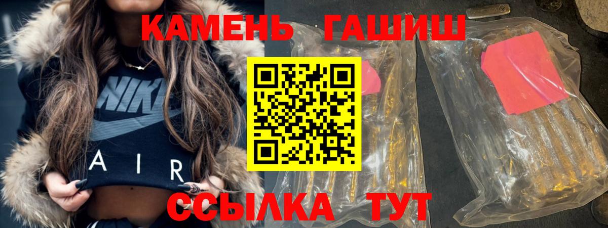 ГАШ Premium Старый Оскол