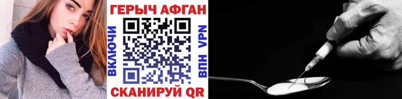 Героин герыч  Старый Оскол 