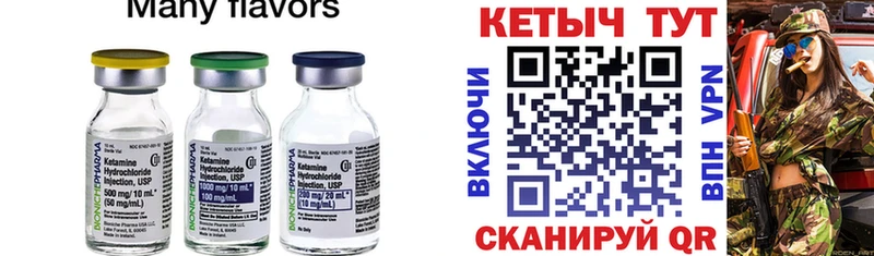 Кетамин VHQ  МЕГА ссылки  Старый Оскол 