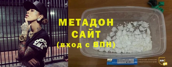 скорость mdpv Новозыбков