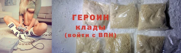 ALPHA PVP Новокубанск