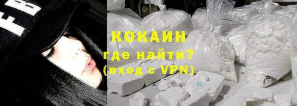 ALPHA PVP Новокубанск