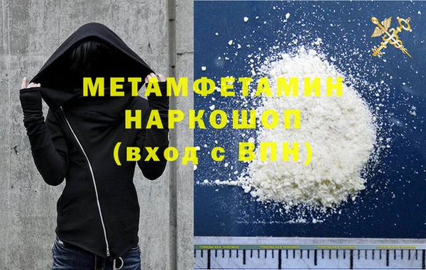 скорость mdpv Новозыбков