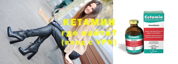 скорость mdpv Новозыбков