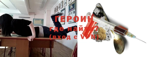 ALPHA PVP Новокубанск