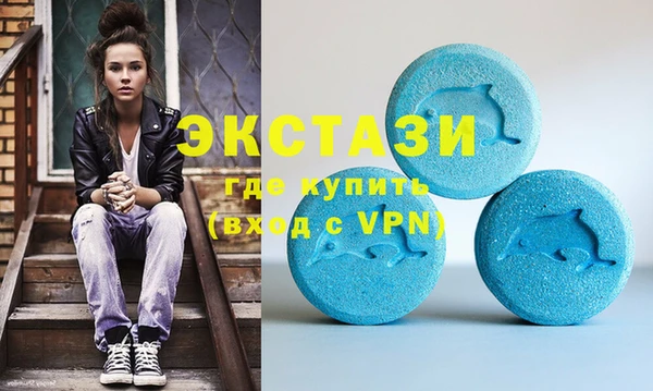 ALPHA PVP Новокубанск