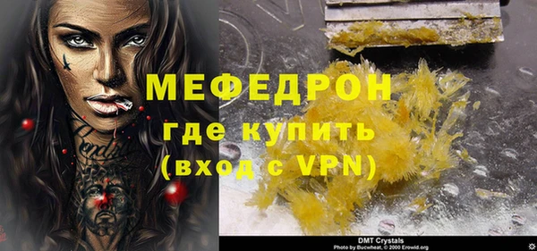 ALPHA PVP Новокубанск