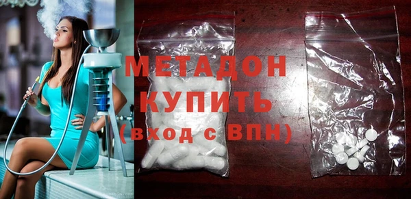 ALPHA PVP Новокубанск