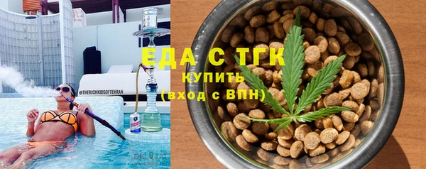прущие грибы Белая Холуница