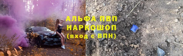 героин Бежецк