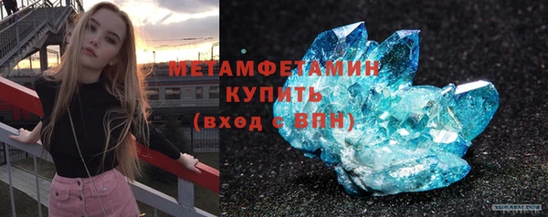 скорость mdpv Новозыбков
