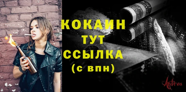 ALPHA PVP Новокубанск