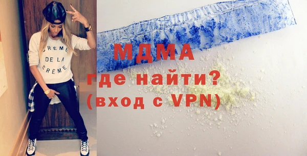 скорость mdpv Новозыбков
