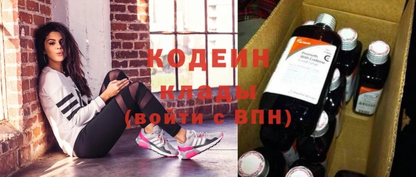 ALPHA PVP Новокубанск