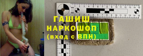 скорость mdpv Новозыбков