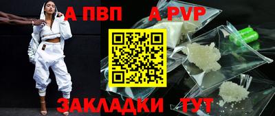 прущие крисы Рязань