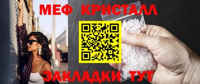 эйфоретик Рузаевка