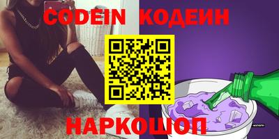 эйфоретик Рузаевка