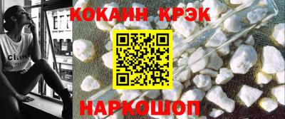 мефедрон Рыбинск