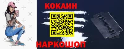 мефедрон Рыбинск