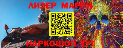 мефедрон Рыбинск