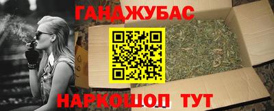 мефедрон Рыбинск