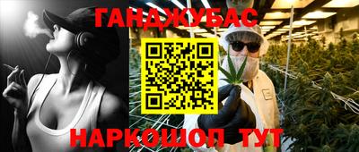 мефедрон Рыбинск