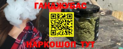 мефедрон Рыбинск