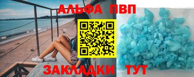 прущие крисы Рязань
