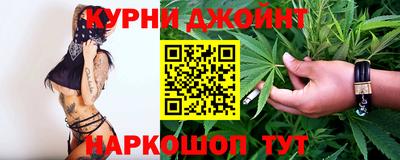прущие крисы Рязань