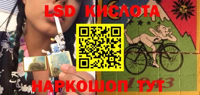 прущие крисы Рязань