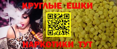 эйфоретик Рузаевка