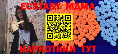 прущие крисы Рязань