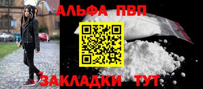 прущие крисы Рязань