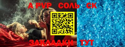 мефедрон Рыбинск