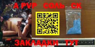 прущие крисы Рязань
