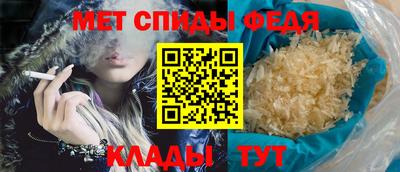 мефедрон Рыбинск
