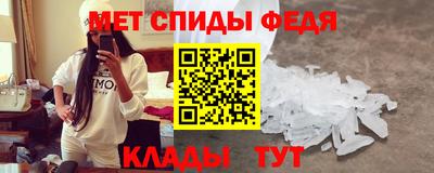 эйфоретик Рузаевка