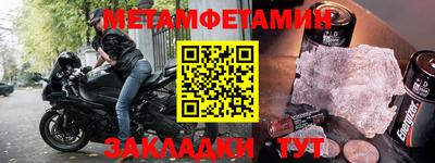 прущие крисы Рязань