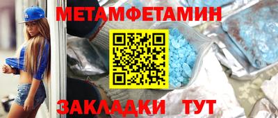 эйфоретик Рузаевка