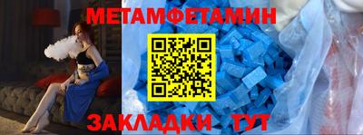 прущие крисы Рязань