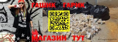 эйфоретик Рузаевка