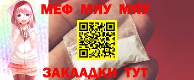 эйфоретик Рузаевка